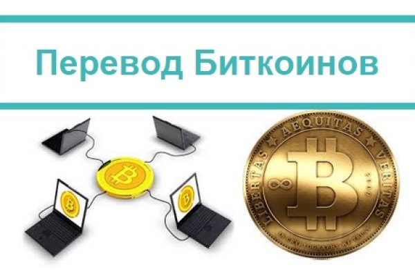 Вход в кракен