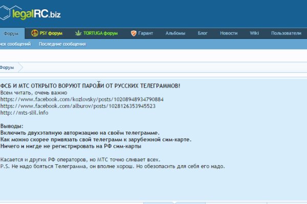Что вместо гидры