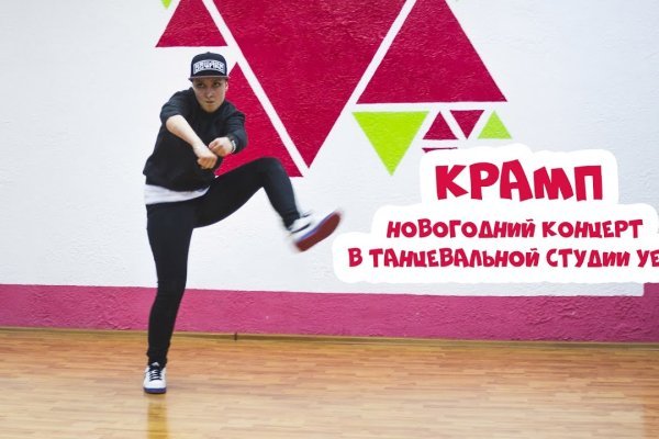 Даркнет зеркало