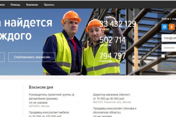 Кракен маркетплейс вход