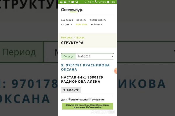 Kraken даркнет gigageek ru