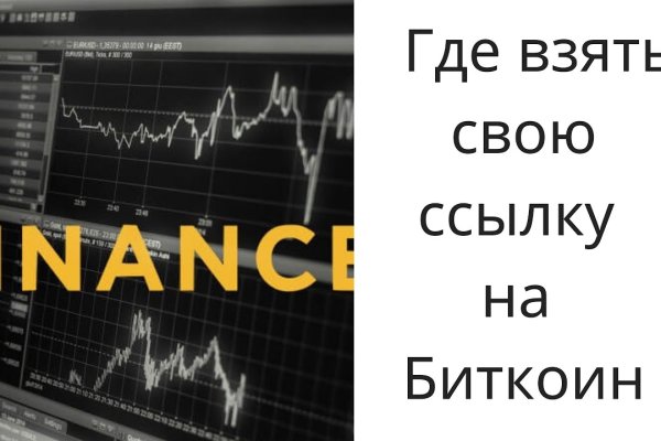 Поддержка кракен шоп
