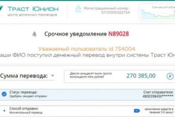 Kraken online