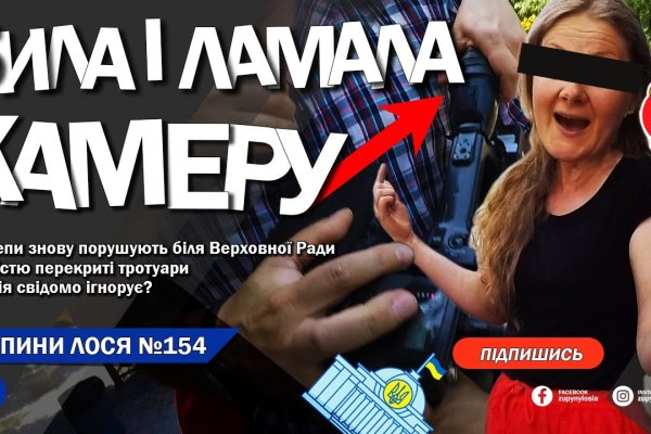 Кракен сайт 18