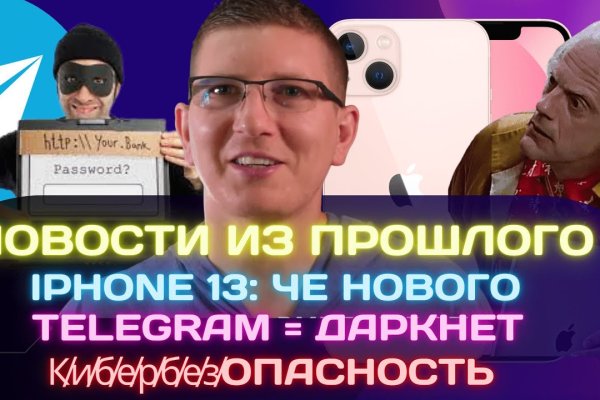 Кракен шоп это