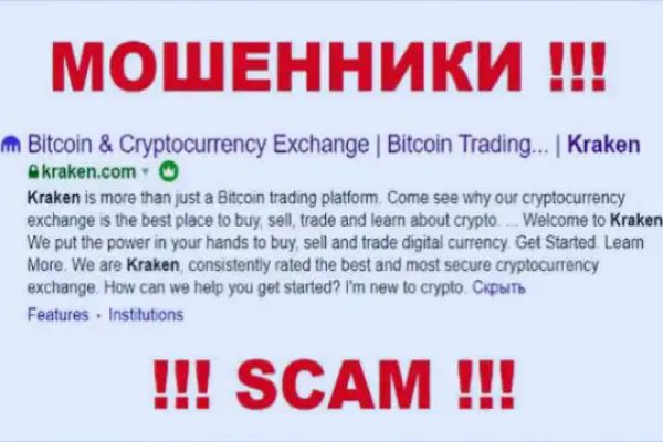 Craken14 at