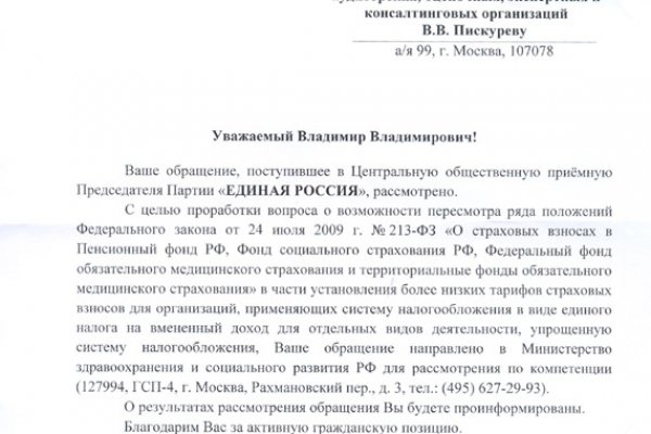 Кракен клир