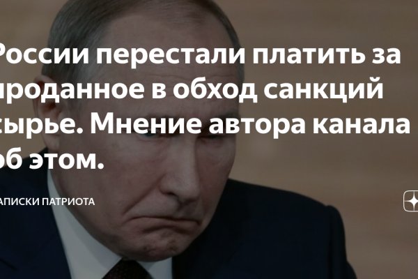 Кракен не работает тор