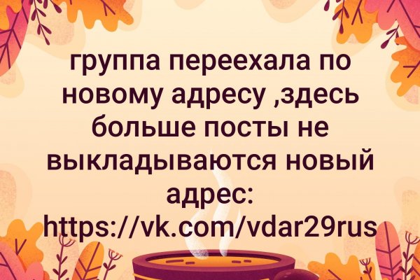 Kra39.cc Вход на сайт главная страница