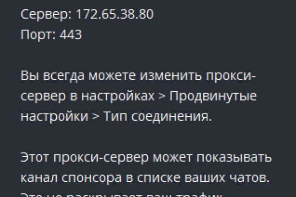 Сайты по продаже наркотиков