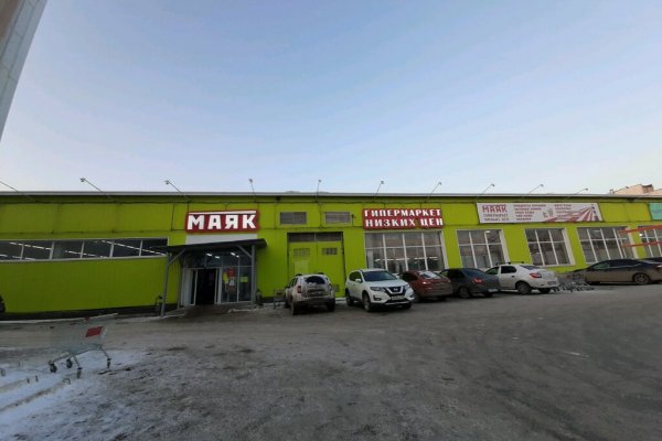 Кракен наркоплейс