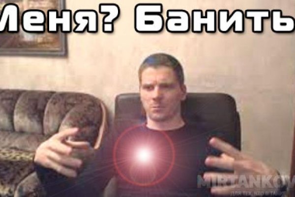 Кракен без впн