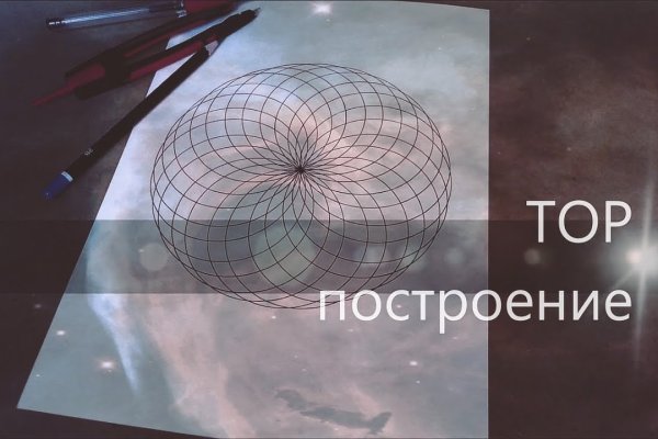Кракен наркоман