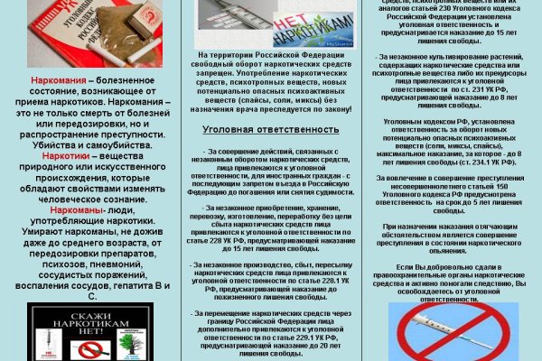 Кракен дарк сайт
