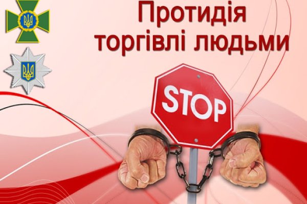 Кракен нарко