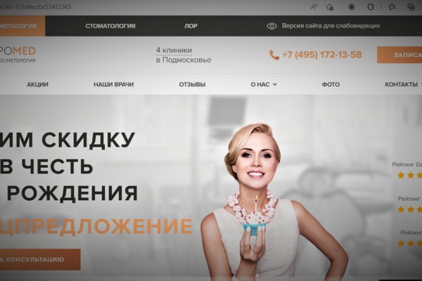 Кракен сайт маркетплейс ссылка