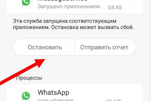 Kraken at сайт