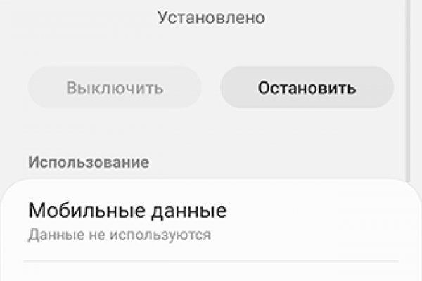 Кракен сбой