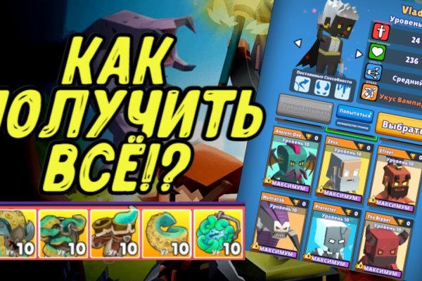 Как найти ссылку на кракен