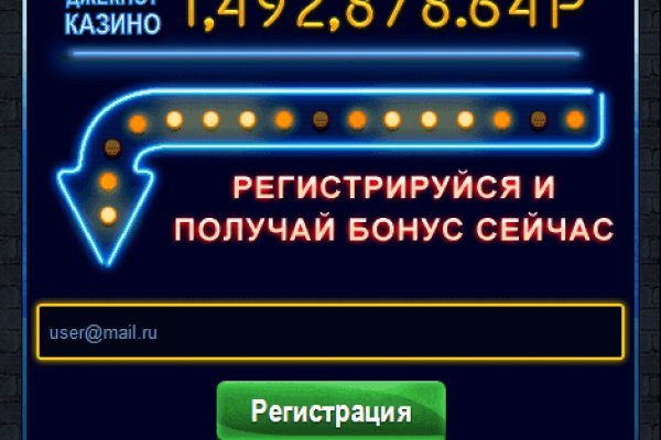 Кракен впн
