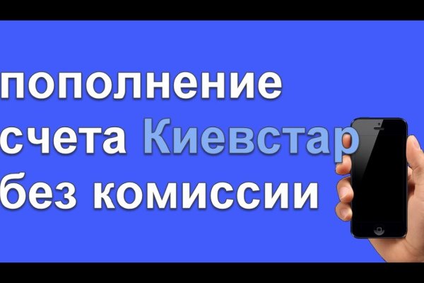 Кракен даркнет store