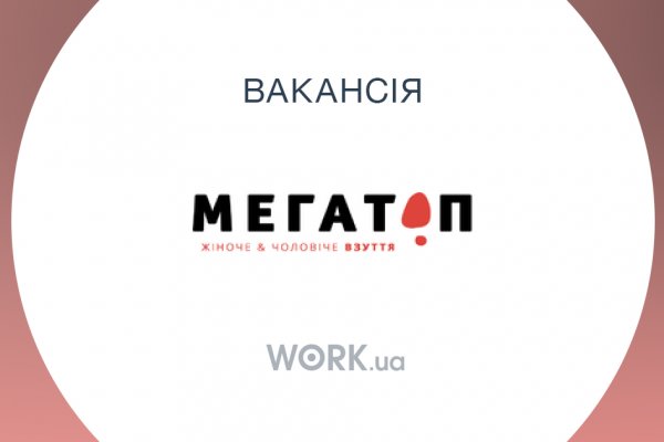 Кракен даркнет рабочая ссылка