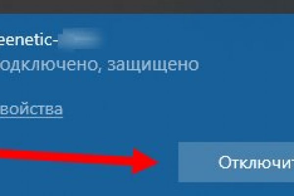 Кракен даркнет kraken link24 info