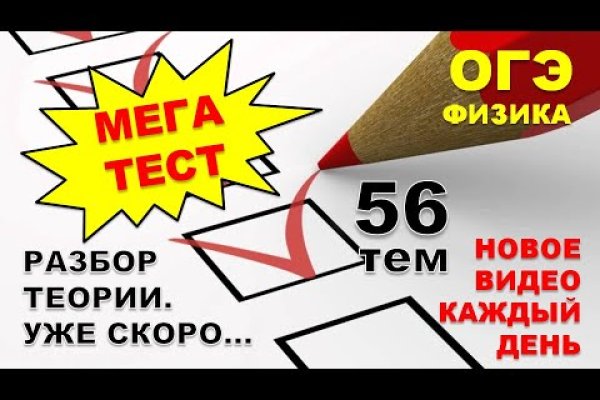 Кракен драг