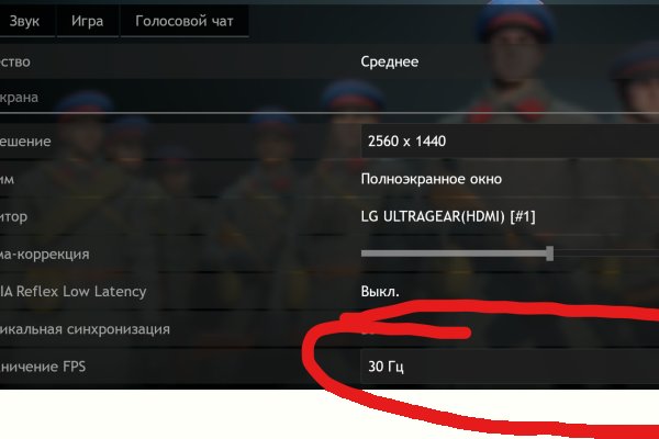 Kraken оригинальная ссылка