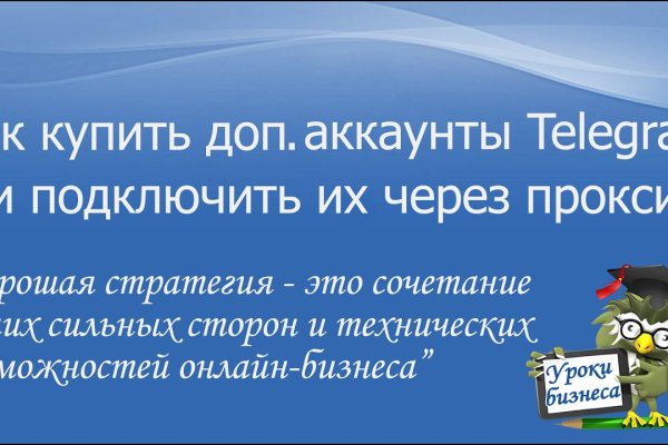 Кракен даркнет лол