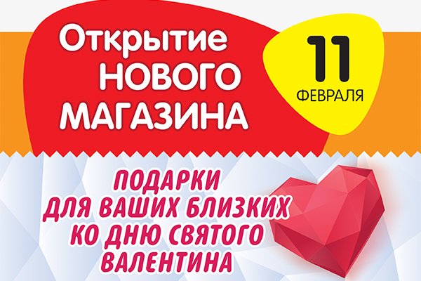 Кракен тор gigageek ru