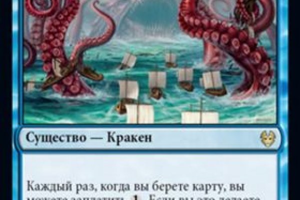 Модератор на кракене