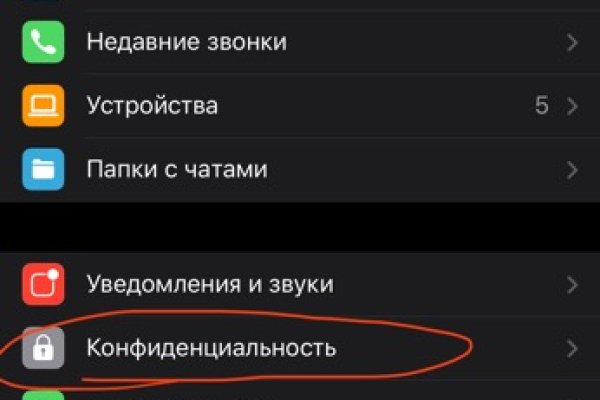 Кракен ссылка gigageek ru
