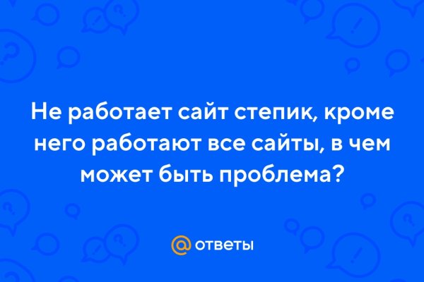 Кракен магазин тор