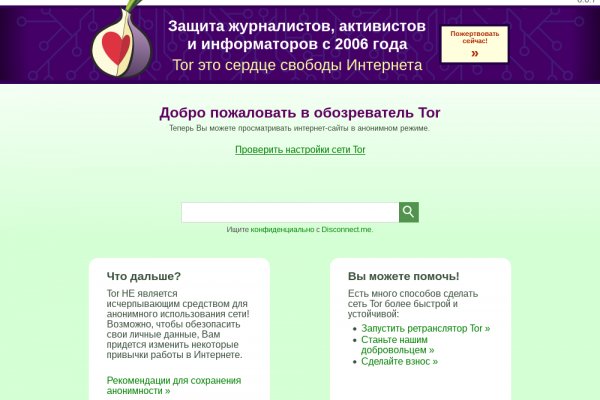 Кракен соль