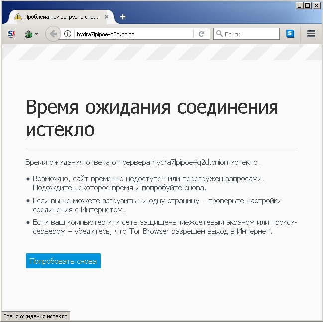 Кракен дарк площадка