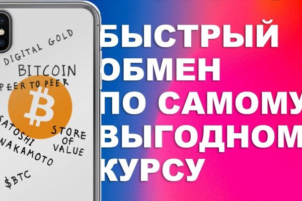 Кракен сайт 18