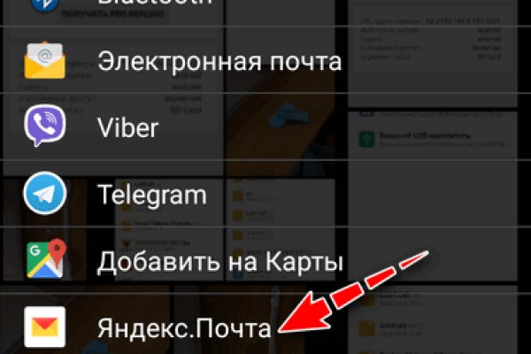 Кракен даркнет официальный сайт