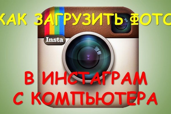 Как зайти на кракен браузеры