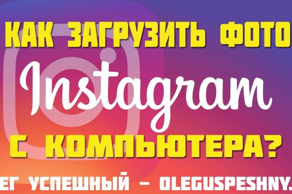 Кракен онион зеркало
