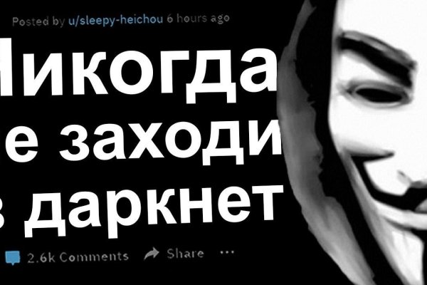 Аккаунты кракен