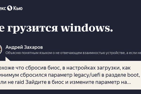 Кракен shop