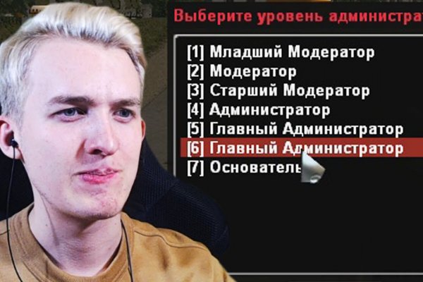 Кракен продажа