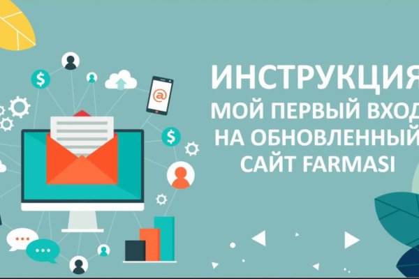 Логин и пароль от кракен