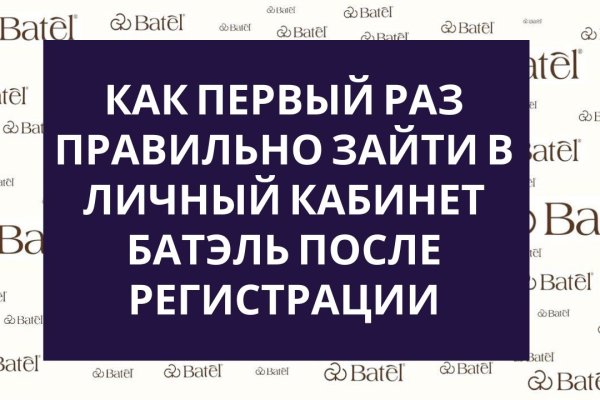 Кракен не грузит