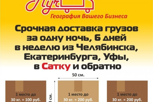 Кракен zerkalo pw