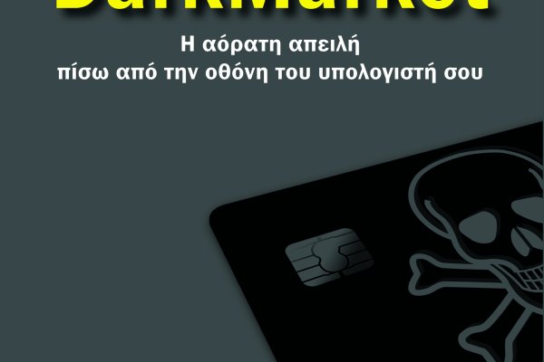 Вход в кракен чтобы купить меф