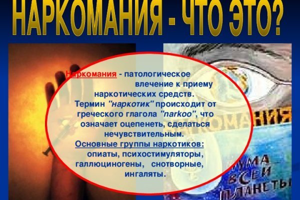 Ссылка кракен сегодня