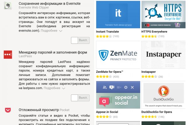 Кракен тор store