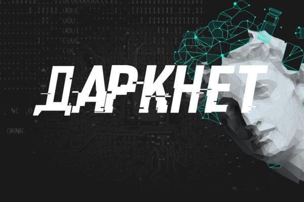 Кракен магазин kraken clear com